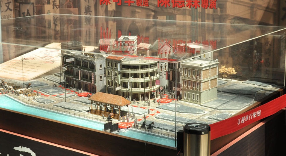 【十月圍城】1905香港重現模型展在大直美麗華盛大揭幕