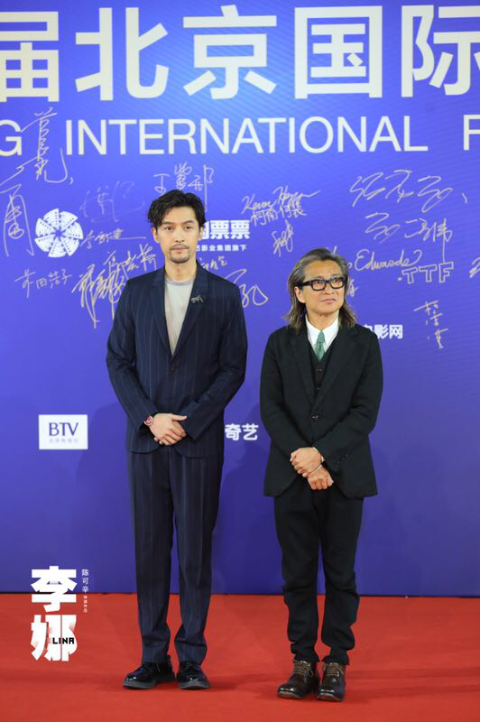 Director Peter Chan Ho-sun and actor Hu Ge are at Beijing International Film Festival red carpet on April 13, 2019.  Hu Ge plays the role of Jiang Shan, the husband of Li Na, in Li Na the movie.